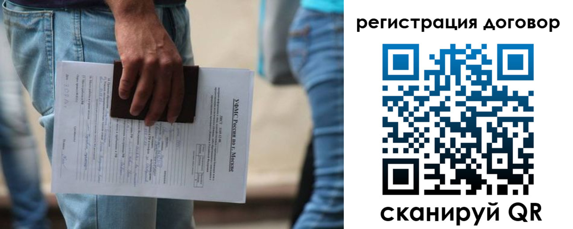 временная регистрация гарантия в Усть-Куте